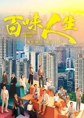 吻戏视频 长夜拾光 天台雨夜吻片段